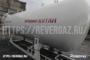 агзс 5 https://revergaz.ru/